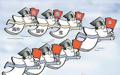 2017第三屆深圳海歸招聘會將啟