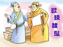 卓眾獵頭分享欲擒故縱之計