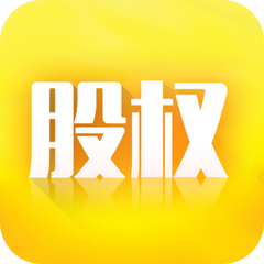 獵頭公司:用股權激勵核心人才