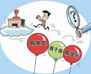 獵頭行業是如何做背景調查的